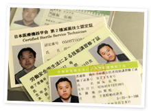 各資格の修了証イメージ