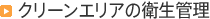 ��p���Ɩ��̃T�|�[�g